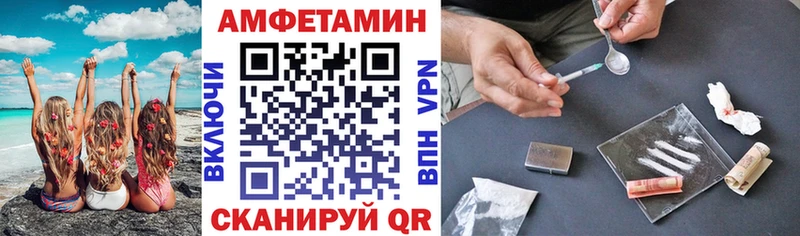 Amphetamine VHQ  Зима 