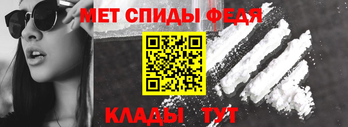 АМФ 98% Зима