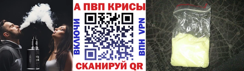 A PVP VHQ  мега ссылка  Зима  дарнет шоп 