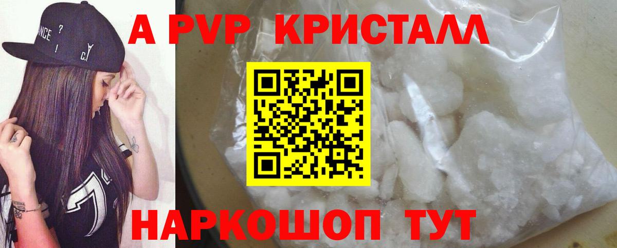А ПВП СК Зима