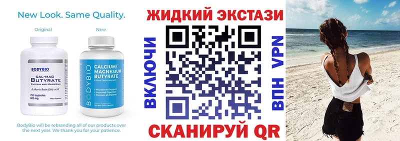 darknet наркотические препараты Зима Бутират буратино