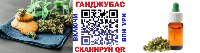 сайты даркнета формула  Зима  Печенье с ТГК конопля  mega маркетплейс 