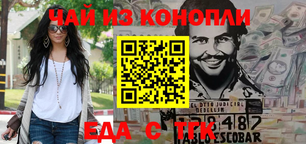 Зима  Canna-Cookies марихуана  Вход с VPN 