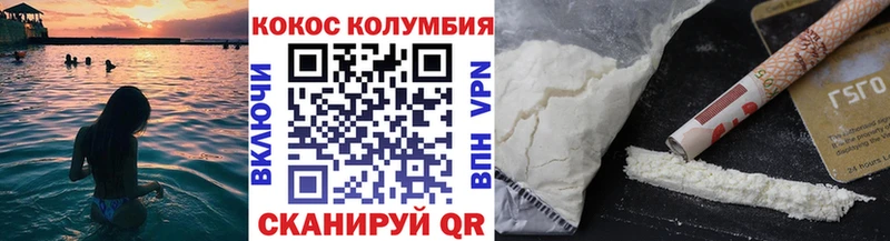 Кокаин Перу  mega как зайти  Зима 