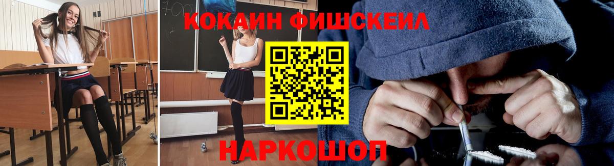 Cocaine 97%  Кокаин VHQ  Зима  Вход с VPN 