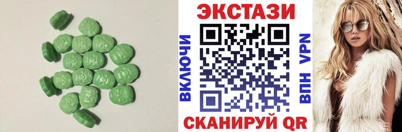 продажа наркотиков  Зима  Экстази бентли 