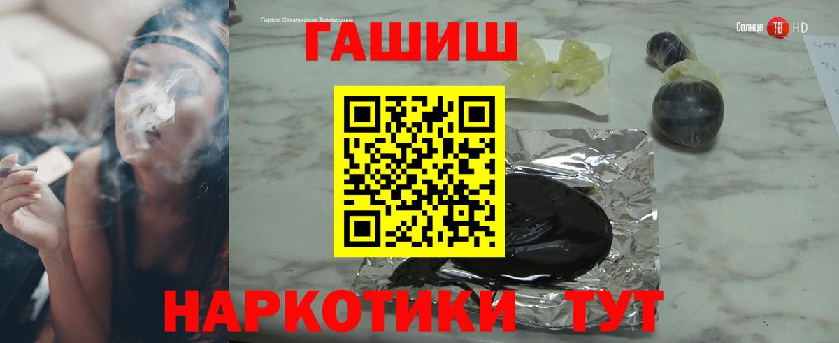 Гашиш Ice-O-Lator  ГАШ  Зима  Вход с VPN  ГАШ хэш 