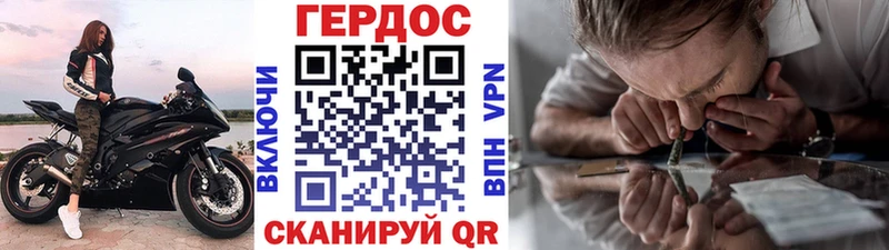 ГЕРОИН Heroin  shop клад  Зима 