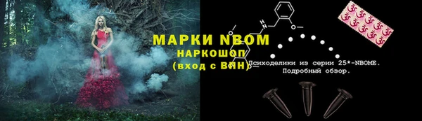 MDMA Алексин