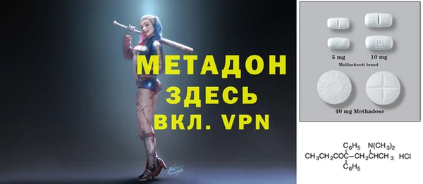 мефедрон мука Алексеевка