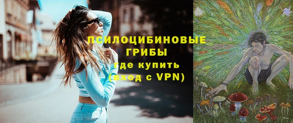 MDMA Алексин