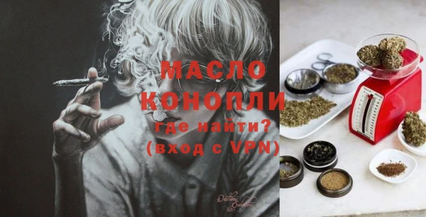 герыч Сосновка