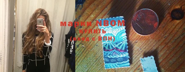 MDMA Алексин