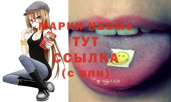 мефедрон мука Алексеевка