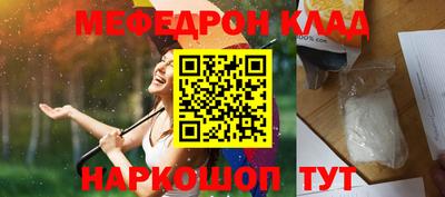 spice Мариинск