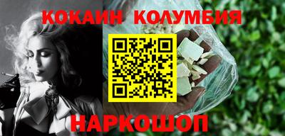 бутират Малгобек