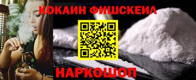 бутират Малгобек