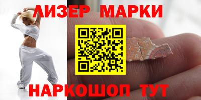 бутират Малгобек