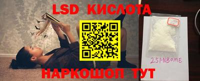 spice Мариинск