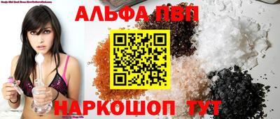 бутират Малгобек