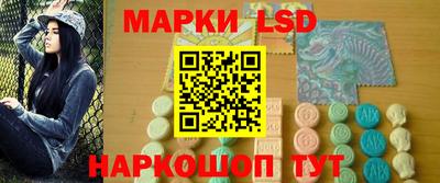 spice Мариинск