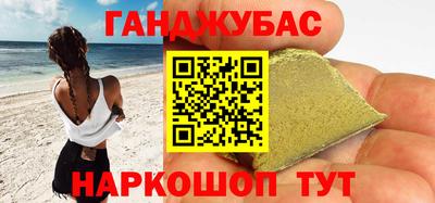 бутират Малгобек