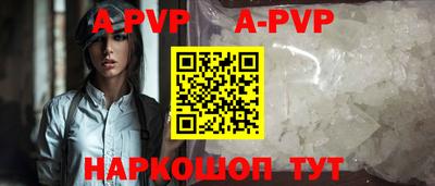 бутират Малгобек