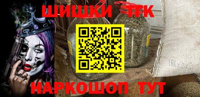 бутират Малгобек