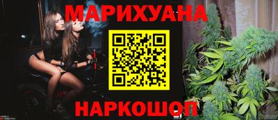 spice Мариинск