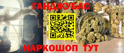 бутират Малгобек