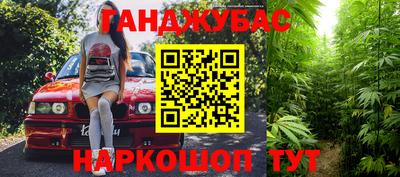 spice Мариинск