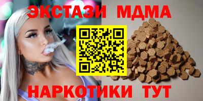 spice Мариинск