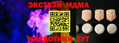 бутират Малгобек