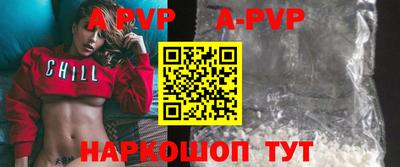 бутират Малгобек