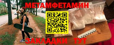 spice Мариинск