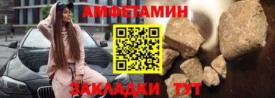 бутират Малгобек