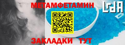 spice Мариинск