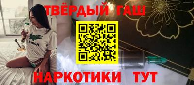 бутират Малгобек