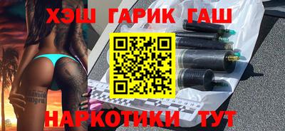 бутират Малгобек