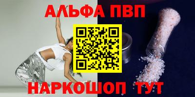 бутират Малгобек
