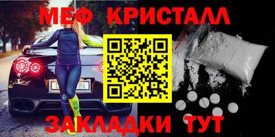 spice Мариинск