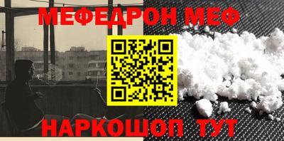 spice Мариинск