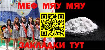 spice Мариинск