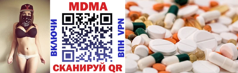 МДМА молли Зима