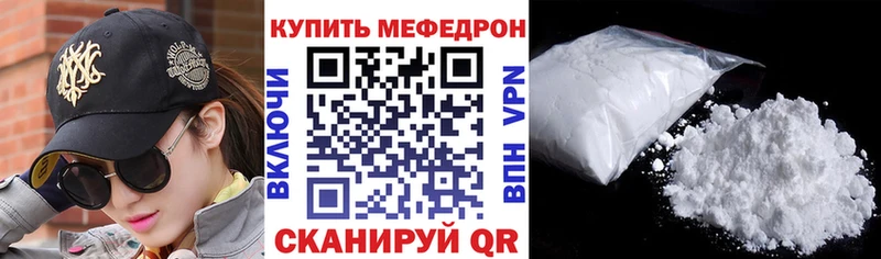 мега рабочий сайт  Зима  МЯУ-МЯУ мука 
