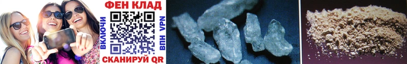 Первитин Methamphetamine магазин наркотиков Зима