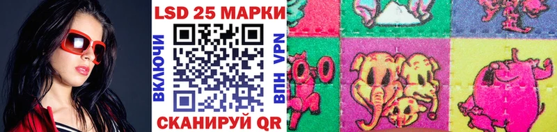 Марки 25I-NBOMe 1,8мг  Зима 