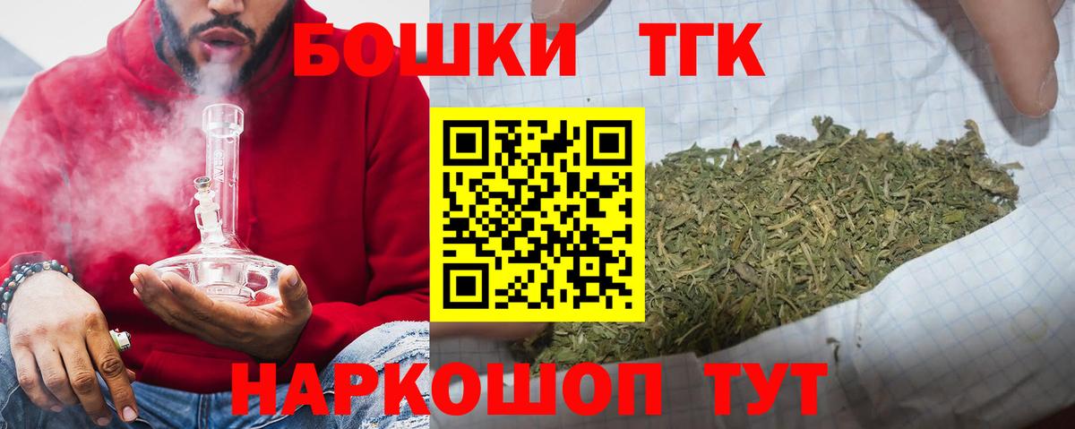Зима  МАРИХУАНА MAZAR  Бошки Шишки OG Kush  Вход с VPN 